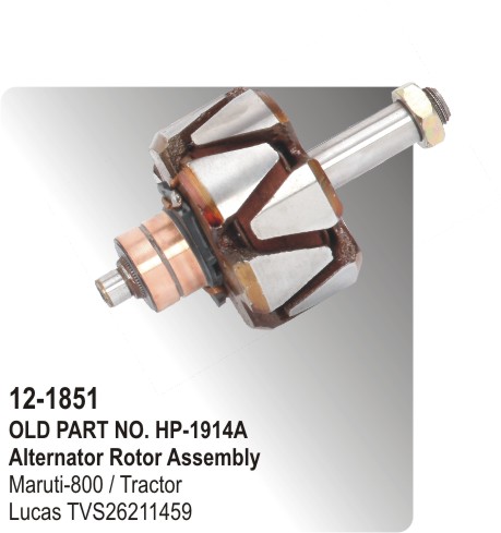 Maruti suzuki alternator price discount