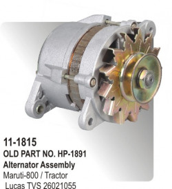 Alternator Assembly Maruti-800 / Tractor equivalent to 26021055 (HP-11-1815)