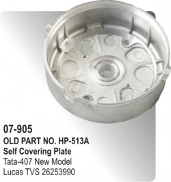 Self Covering Plate (Katora) Tata-407 New Model equivalent to 26253990 (HP-07-905)