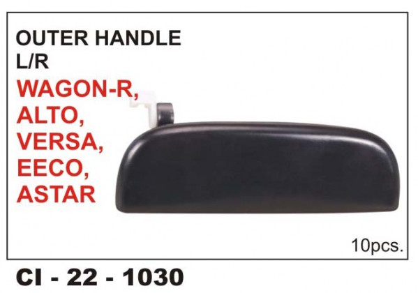 Alto door shop handle