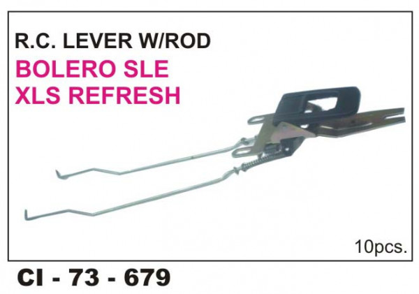 Bolero interior door handle sale