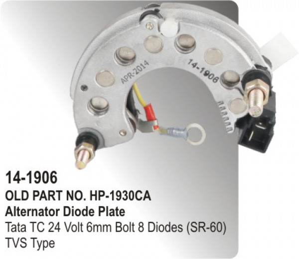 Alternator deals rectifier diode