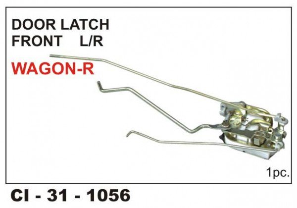 Wagon r 2025 door lock knob